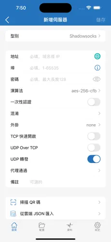 vp 梯子 免费一小时android下载效果预览图